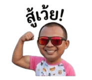 858338243