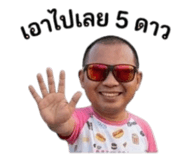 858338244