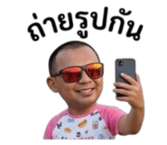 858338246