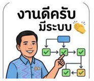858338265