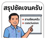 858338266