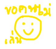 858338794