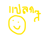 858338797