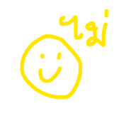858338799