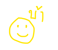 858338800