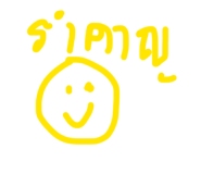 858338802