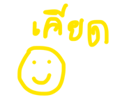 858338805