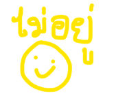 858338806