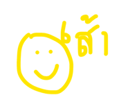 858338808