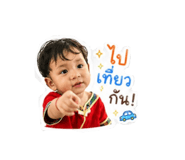 858339300