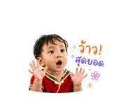 858339301
