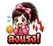 858339431