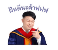 858340923