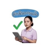 858340970