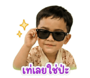 858341373