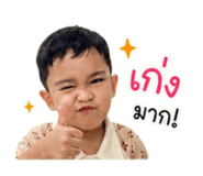 858341379