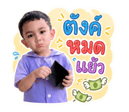 858341395