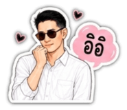 858342470
