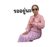 858343513