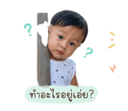858344482