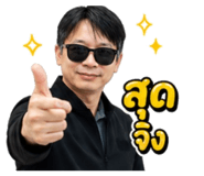 858344593