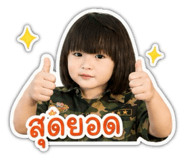 858345123
