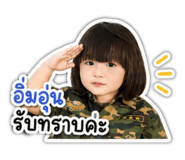 858345133