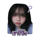 858345179