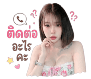 858345522