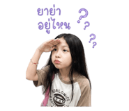 858345817