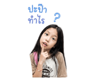 858345823