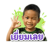 858346366