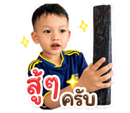 858348649