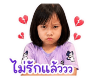 858348900