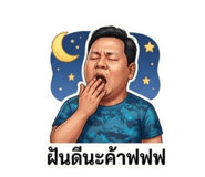 858349048