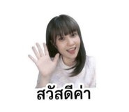 858350017