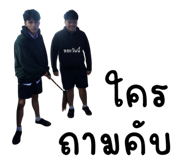 858350529