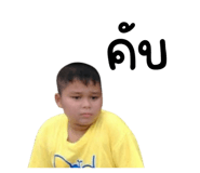 858350537