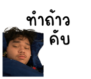 858350538