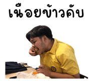858350543