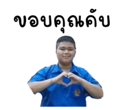 858350545