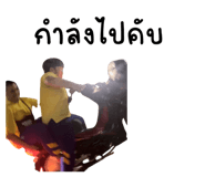 858350550
