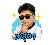 858350931