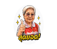 858352070