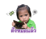 858352445