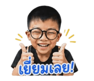 858352602