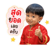 858352696