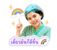 858354550