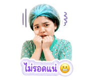 858354574