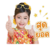 858355413